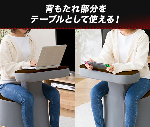 回転ゲーミング椅子