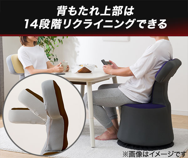 回転ゲーミング椅子