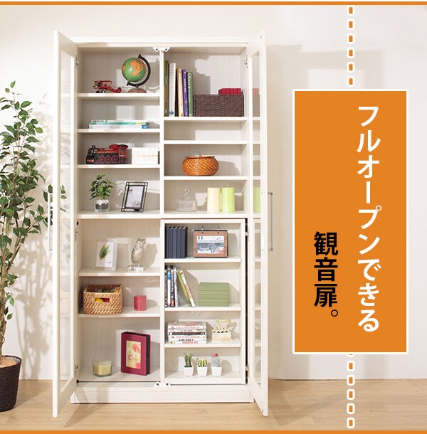値引 ニトリ スライド本棚 カルテット2 WH ホワイト seedpotatoes.com.au