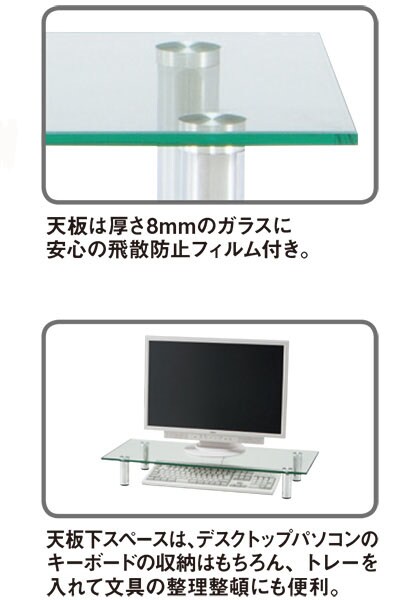 ガラスモニター台 スコープ 通販 ニトリネット 公式 家具 インテリア通販 ガラスモニター台 スコープ 通販 ニトリネット 公式 家具 インテリア通販