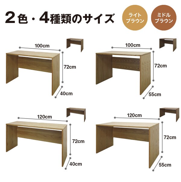 2色・4種類のサイズ