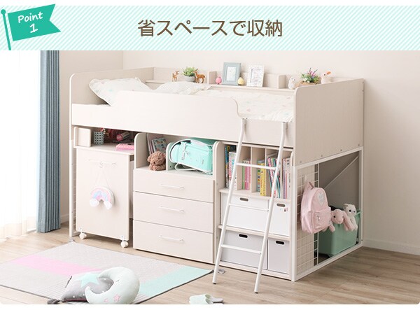 システムベッド デニッシュr 通販 ニトリネット 公式 家具 システムベッド デニッシュr 通販 ニトリネット 公式 家具