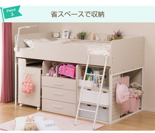 贅沢屋の ニトリ システムベッド デスク デニッシュ ロフトベッド システムベッド Labelians Fr 贅沢屋の ニトリ システムベッド デスク デニッシュ ロフトベッド システムベッド Labelians Fr