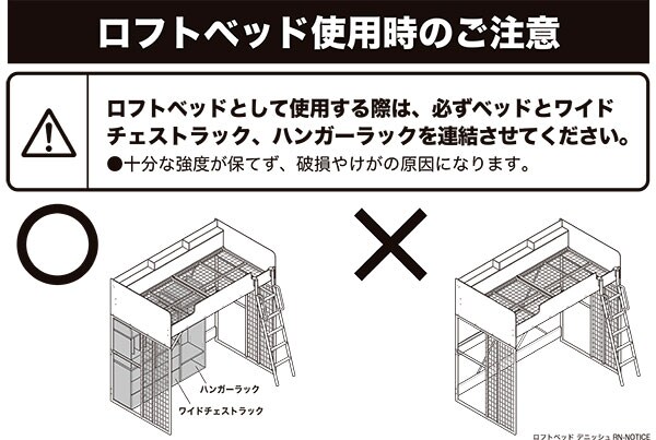 ロフトベッド デニッシュt 通販 ニトリネット 公式 家具 インテリア通販