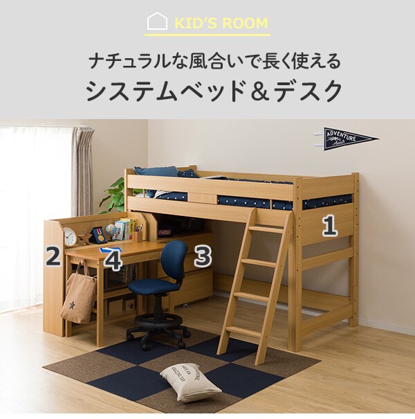 卸売 3 21 23期間限定 ニトリ システムベッド ロフトベッド システムベッド Www Qiraatafrican Com 卸売 3 21 23期間限定 ニトリ システムベッド ロフトベッド システムベッド Www Qiraatafrican Com