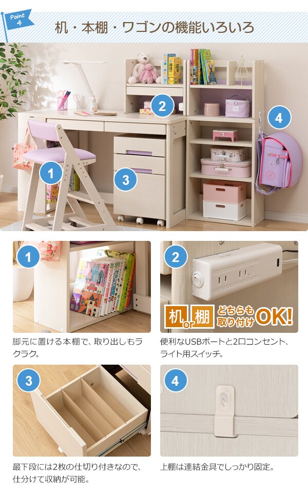 くみあわせですく リビオc Ww Pu 通販 ニトリネット 公式 家具 インテリア通販 くみあわせですく リビオc Ww Pu 通販 ニトリネット 公式 家具 インテリア通販