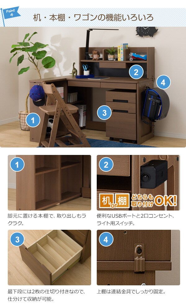 くみあわせですく リビオse 通販 ニトリネット 公式 家具 インテリア通販 くみあわせですく リビオse 通販 ニトリネット 公式 家具 インテリア通販
