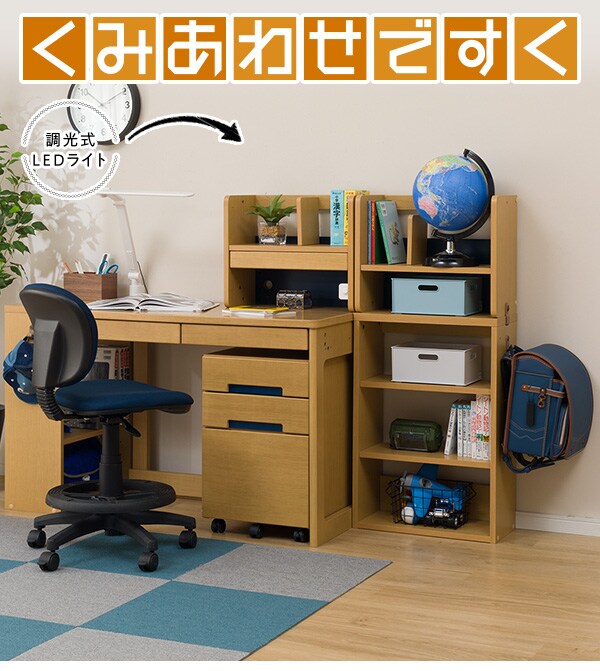 ライト付きデスク(リビオG LBR/NV)通販 | ニトリネット【公式】 家具・インテリア通販
