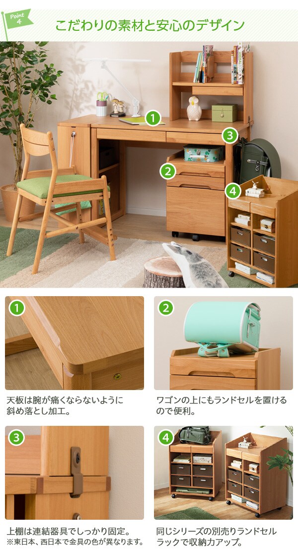 ユニットデスク メルシー 通販 ニトリネット 公式 家具 インテリア通販