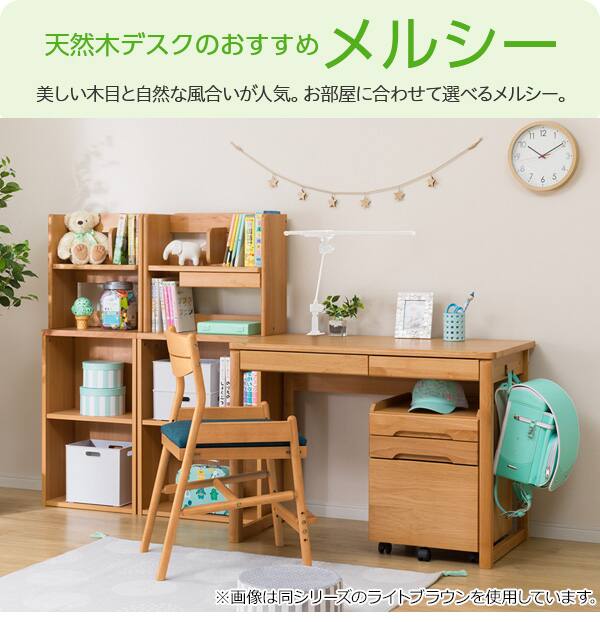 くみあわせですく メルシーrn Mbr 通販 ニトリネット 公式 家具 インテリア通販