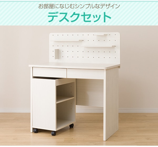 44 割引ホワイト系 人気商品 ニトリ 学習デスク 学習机 白 事務机 学習机 机 テーブルホワイト系 Zaccherahotels Com