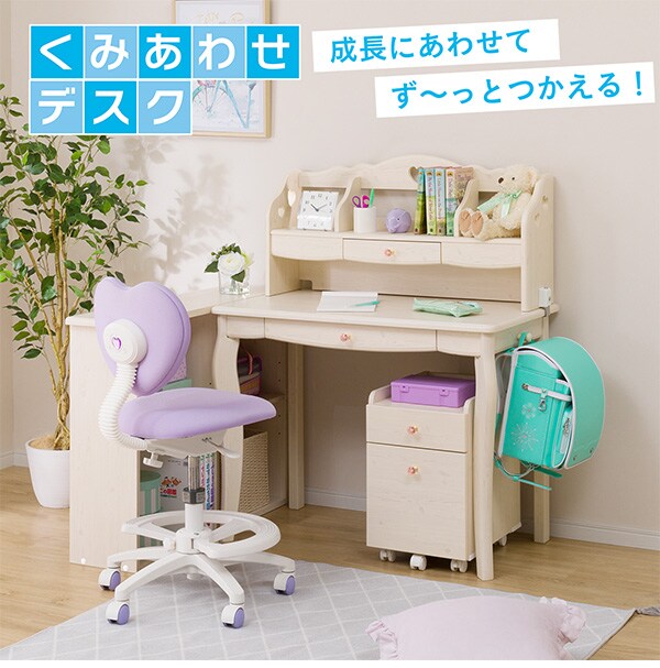 くみあわせデスク(DR23 ホワイト色ライト+コンセントBOX付き)通販 