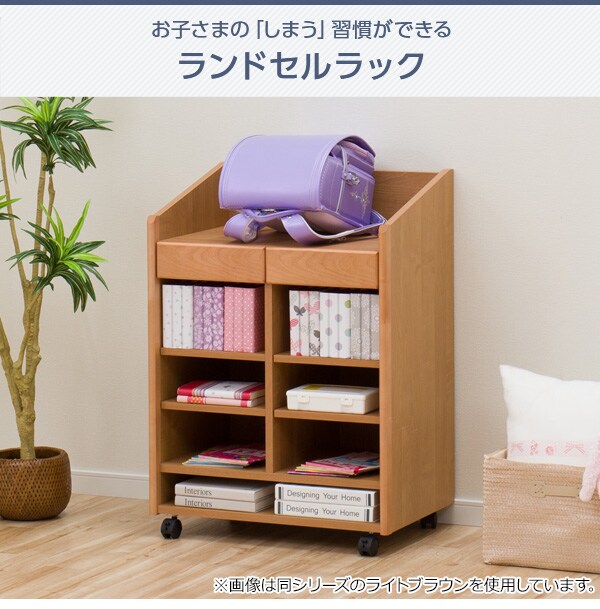 ランドセルラック メルシーr Ww 通販 ニトリネット 公式 家具 インテリア通販 ランドセルラック メルシーr Ww 通販 ニトリネット 公式 家具 インテリア通販