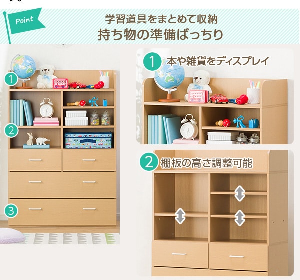 ワイドチェストラック デニッシュt 通販 ニトリネット 公式 家具 インテリア通販