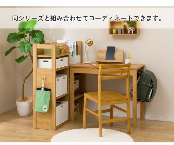 ヒマワリ様専用】ニトリ plabo ワイドラック - inisnu.ac.id