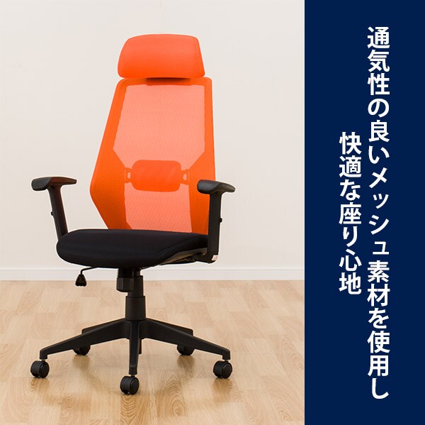 ワークチェア ランツァ 通販 ニトリネット 公式 家具 インテリア通販 ワークチェア ランツァ 通販 ニトリネット 公式 家具 インテリア通販