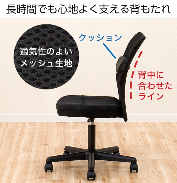 オフィスチェア（OC 001 GY）通販 | ニトリネット【公式】 家具・インテリア通販
