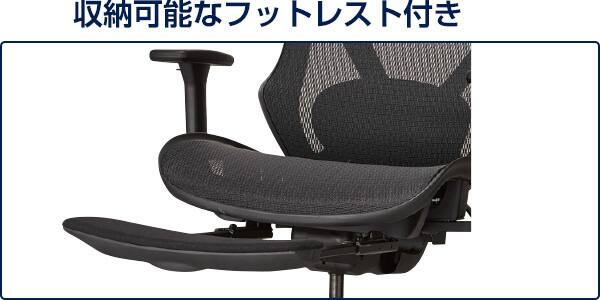 リクライニングワークチェア フォリスト 通販 ニトリネット 公式 家具 インテリア通販