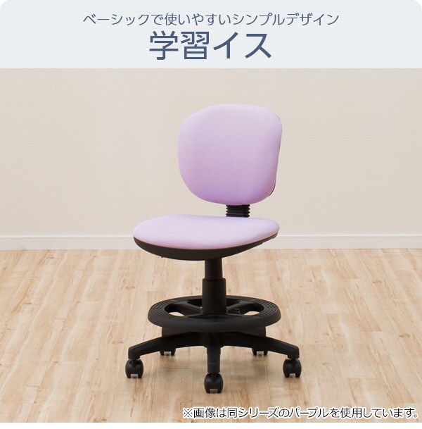 学習イス Was S Pu 通販 ニトリネット 公式 家具 インテリア通販 学習イス Was S Pu 通販 ニトリネット 公式 家具 インテリア通販