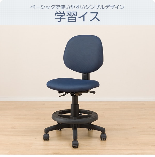 学習椅子 新着