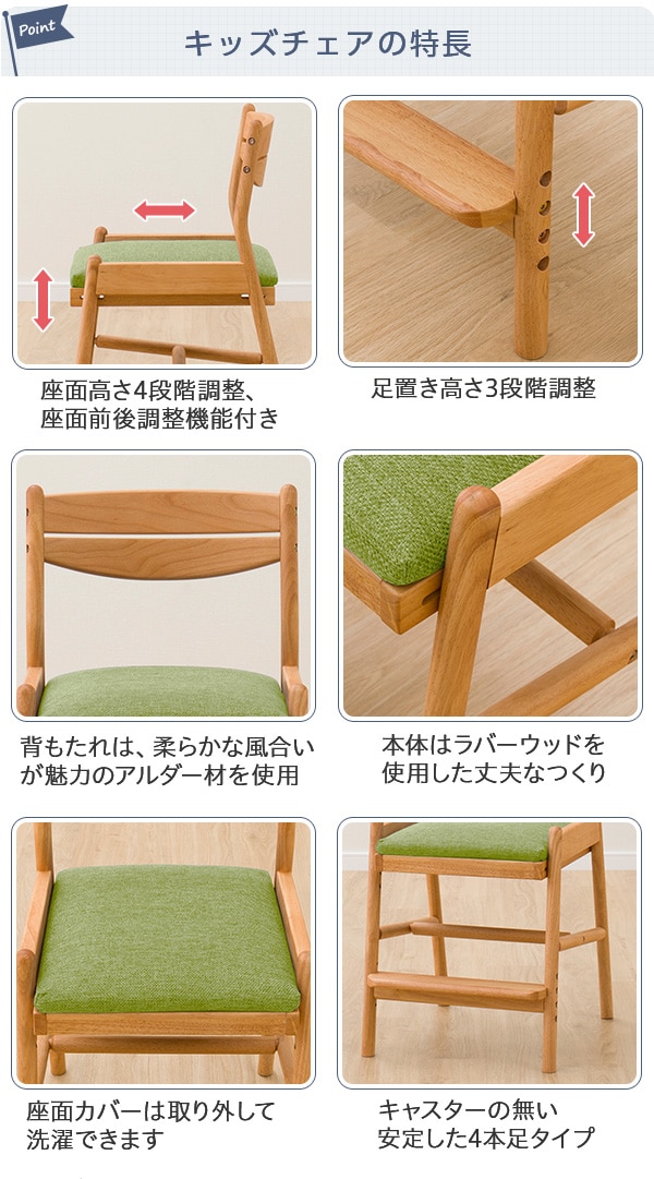 キッズチェア アルナスn Lbr Tbl 通販 ニトリネット 公式 家具 インテリア通販
