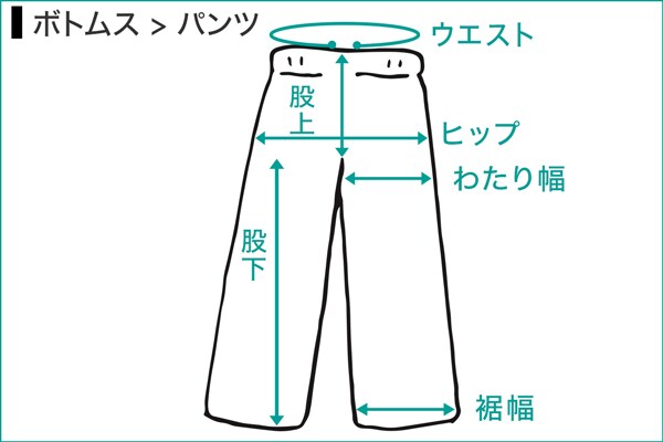 ルームウェアセット(MEN NWSP 060)通販 ニトリネット公式 家具・インテリア通販 ルームウェアセット(MEN NWSP 060)通販 ニトリネット公式 家具・インテリア通販