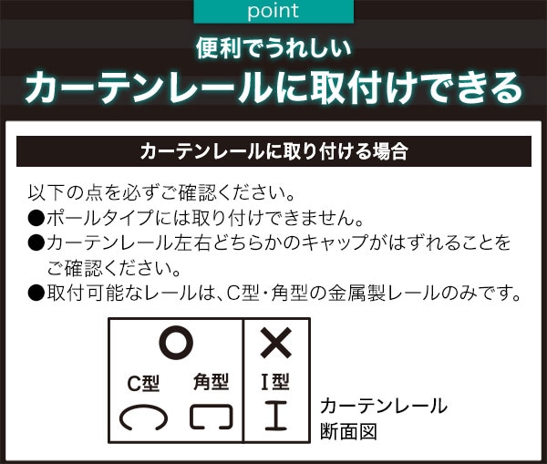 ブラインド