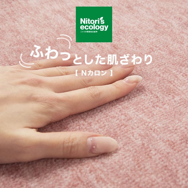 Nカロン