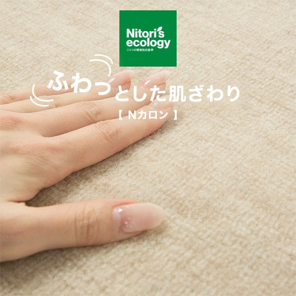 Nカロン