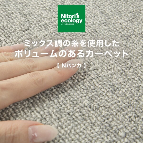Nバンカ