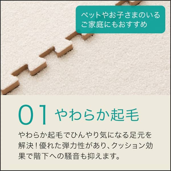 やわらか起毛