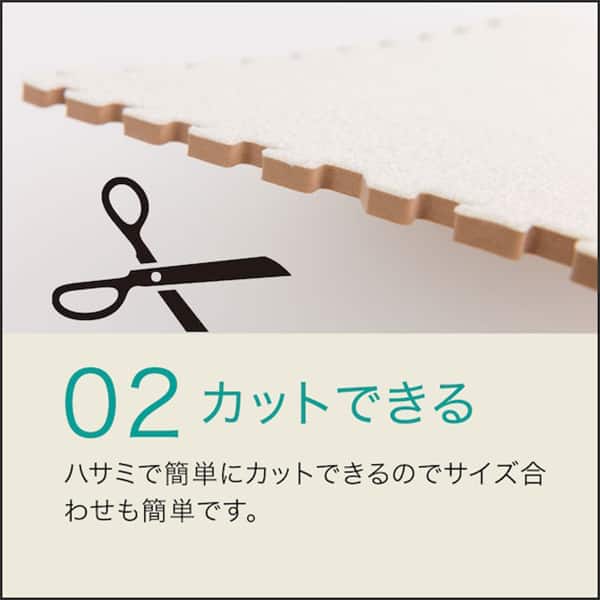 カットできる