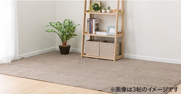 ハサミで簡単に切れる!折りたたみカーペット