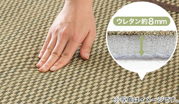ふっくらウレタン入り