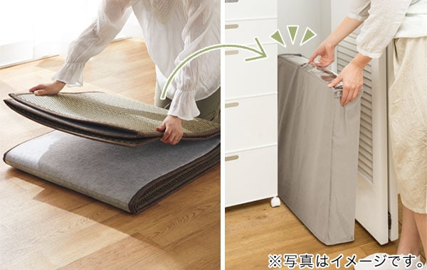 コンパクト収納