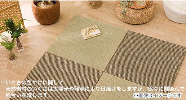 ユニット畳 スクエア