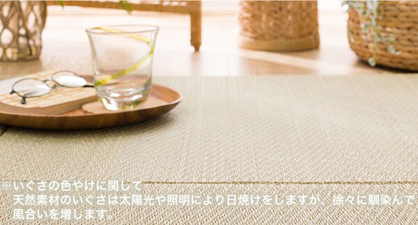 ユニット畳 スクエア