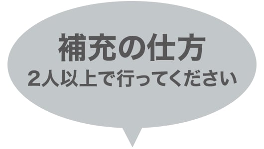 補充ビーズ