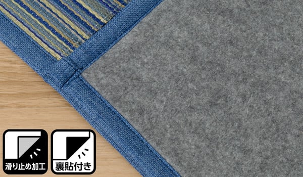 いぐさラグ(gd s)