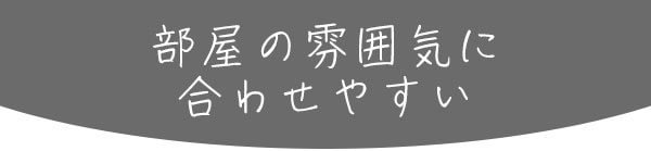 フロアマット うさぎ