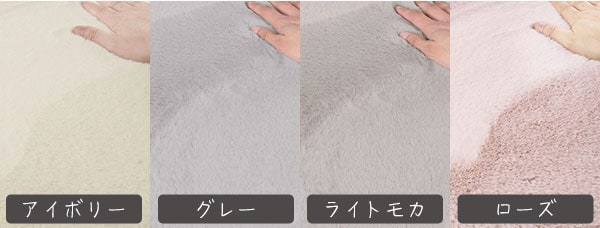 フロアマット うさぎ