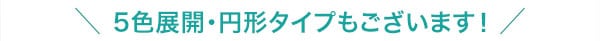 抗菌防臭 シャギーラグ