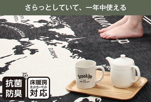 さらっとしていて、一年中使える