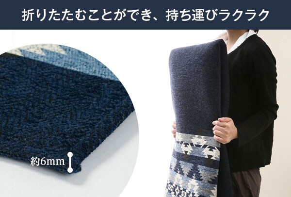 折りたたむことができ、持ち運びラクラク