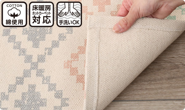 さらっとしていて、一年中使用できる