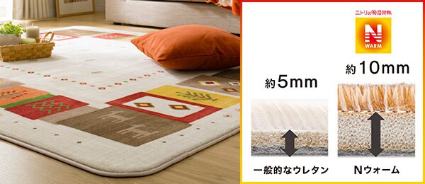 ウレタンボリュームアップ。さらに熱も伝わりやすい