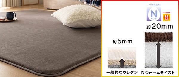 厚さ約20mmのウレタン使用でボリューム感抜群