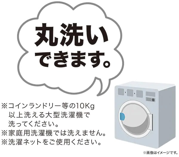 裏面は滑り止め付き