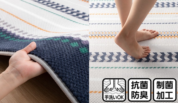 ウレタン入り 保湿＋吸湿発熱＋蓄熱ラグ(Nウォーム CA2210 200X240 RW4)通販 | ニトリネット【公式】 家具・インテリア通販