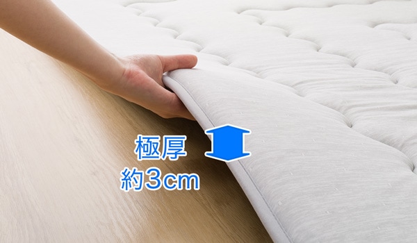 ウレタン入り洗える接触冷感ラグGY(NクールSPフックラ s)